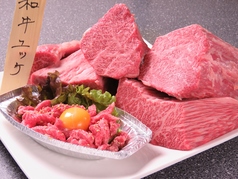 やきにくのチャンプ 東光店特集写真1