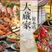 蕎麦,そば,ソバの通販サイト(滋賀県)