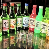 【多彩な韓国ドリンク】韓国焼酎、韓国のドリンクを様々に取り揃えています。ユニークなドリンクもご準備しております！焼肉だけでなくぜひドリンクも楽しんで♪ハルバンならではのドリンクをお楽しみください。