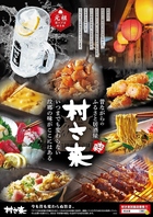 豊富なメニュー★ちょい飲み大歓迎！