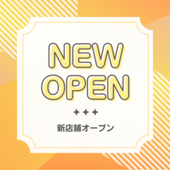 韓国屋台 ポチャのコース写真