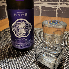 薫長 雄町