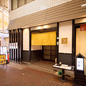 古川町 万両の雰囲気3