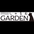 しゃるむGardenのロゴ