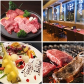 焼肉ホルモン牛者の詳細