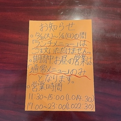 焼肉すけさんのおすすめポイント1