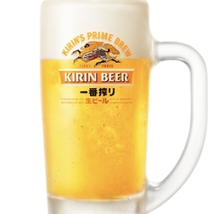 キリンビール一番絞り 生ビール(中ジョッキ)