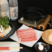 焼肉・黒豚 しゃぶしゃぶ　食楽 さか本のおすすめ料理2