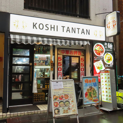 2時間単品飲み放題1980円、料理4品付き、4名～OK！