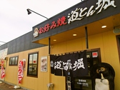 道とん堀 松阪店の雰囲気2