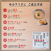 嘉兵衛うどん製麺のおすすめ料理3