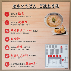 嘉兵衛うどん製麺のおすすめ料理3