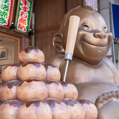 味の大丸 新世界店の外観3