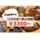 居酒屋 あほ屋 大牟田店の画像
