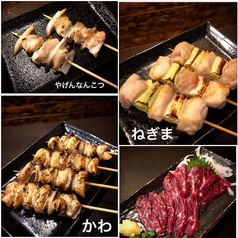 とり晴 志田商店のおすすめポイント1