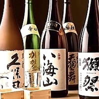 地酒など多数のお酒を取り揃えております