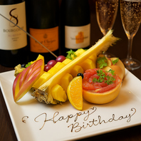 誕生日・記念日にもご利用ください◎