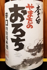 出雲地酒:やまたのおろち 純米辛口