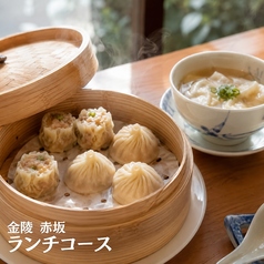 金陵 赤坂店のコース写真