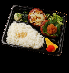 Ｗハンバーグ弁当