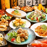 充実の食べ飲み放題☆コスパ抜群の3000円(税込)~
