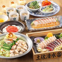 土佐清水ワールド 三宮中央通店のコース写真