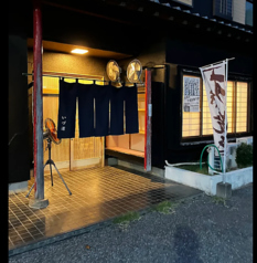 旬の味処