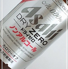 ノンアルコールビール　（小瓶）