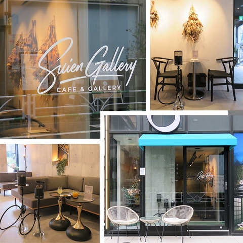 シンプルで落ち着いた空間！種類豊富なフレーバーから自分に合うシーシャを楽しめます