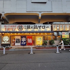 酒場魚と鶏ヤロー御徒町駅前店の雰囲気1