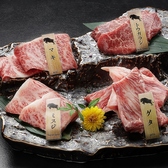 ◆本日のお任せ希少部位４種　希少部位を4種厳選。日替わりの特別な盛り合わせ。(4,980円)