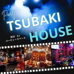 ツバキハウス 新宿店の特集写真