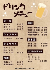 【生ビール～日本酒まで】皆で愉しむ充実ドリンク