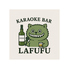 カラオケバーLAFUFU ラフフのロゴ