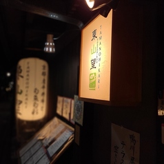先斗町 TAMANOHIKARI 東山望のコース写真