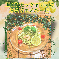 6,7,8 月のおすすめ