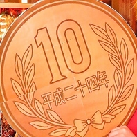 最初の1杯目が何と110円(税込)!