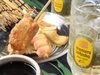 旬彩旬魚 悠旗