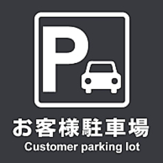 牛角 江戸川大杉店のおすすめポイント1