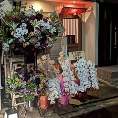 鮨 はま岡の外観1