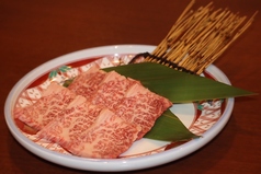 上カルビ (通常価格/会員価格)