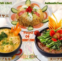 愛知県で一番うまいと評判のカレー店と話題の人気店です