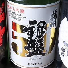 《富山》銀盤 播州50純米大吟醸