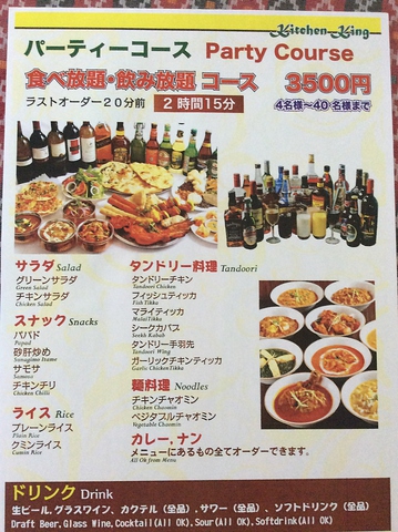 �L�b�`���L���O ������X