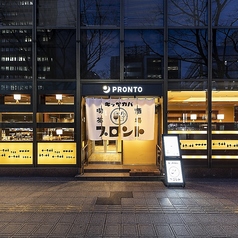 PRONTO （プロント） 仙台青葉通り店の写真3