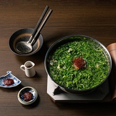 水炊き もつ鍋 博多廊 西中洲のおすすめ料理3