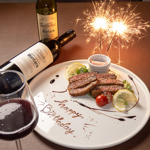 BEEF~ITALIAN Montare ^[