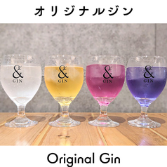 &GINオリジナルフレーバージン