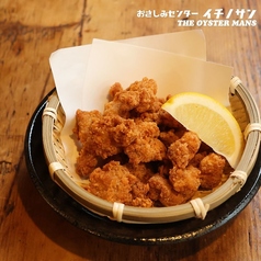コリコリ食感がやみつき！軟骨唐揚げ