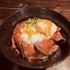 ローストビーフ丼